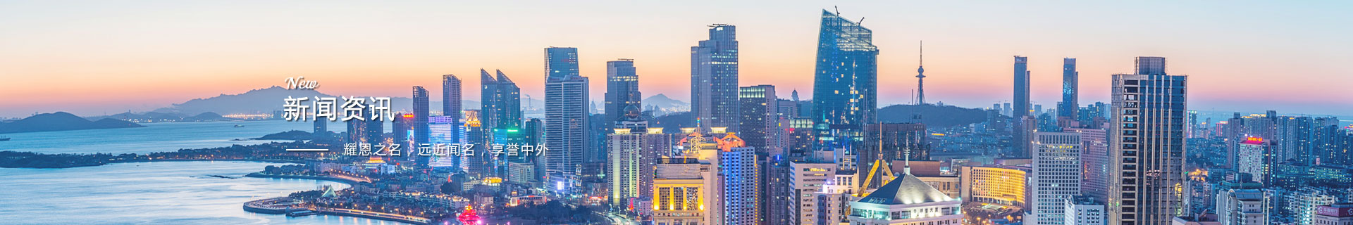 Qingdao glass products factory how to achieve energy conservation and emissions reduction? 